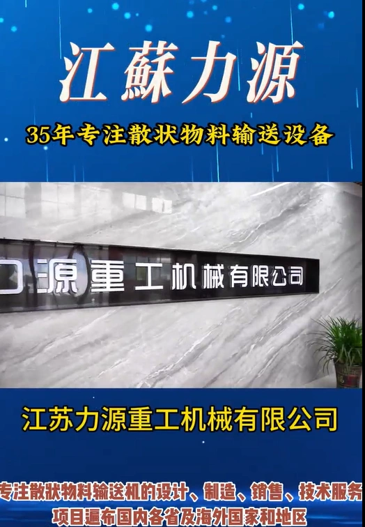 The video of company