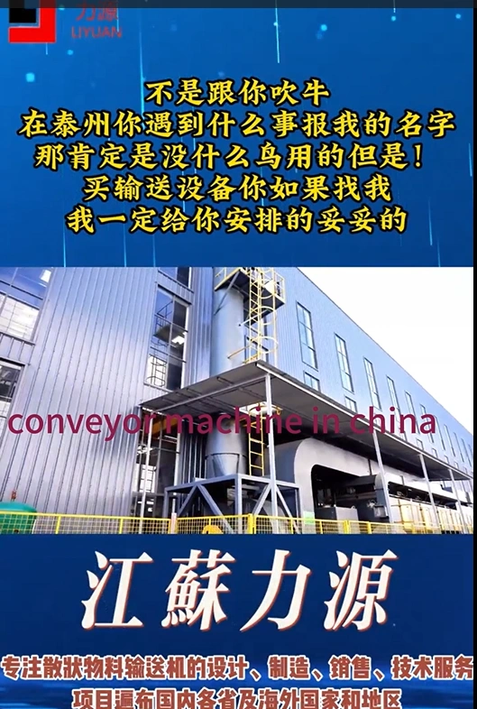 Company Video