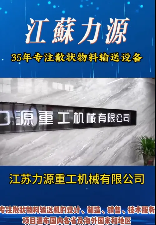 Belt conveyor （B200）--Material transportation-- Liyuan Heavy Industry--customized